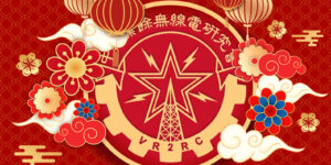 chinese-new-year