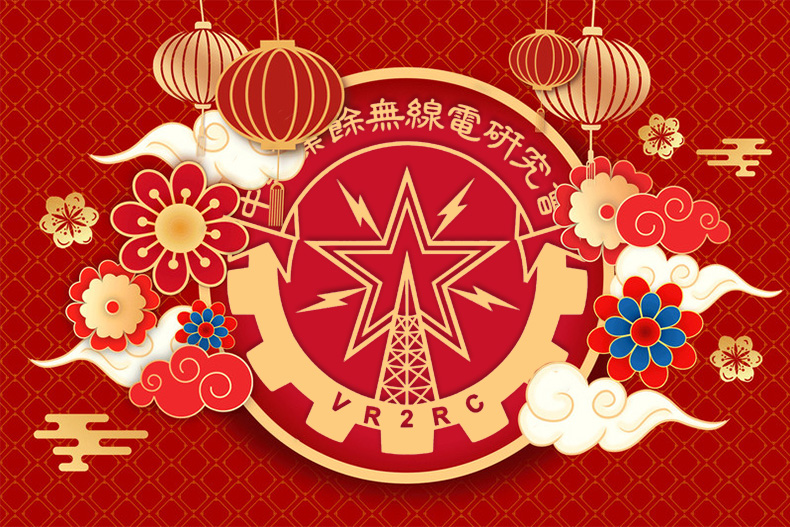 chinese-new-year